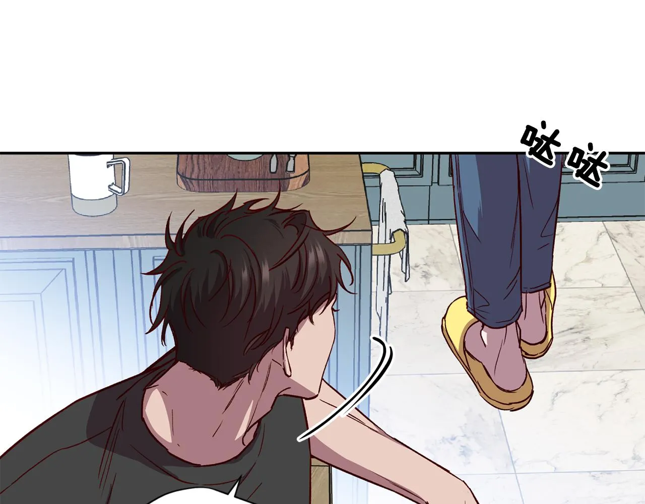 第68话 原主人 第24页