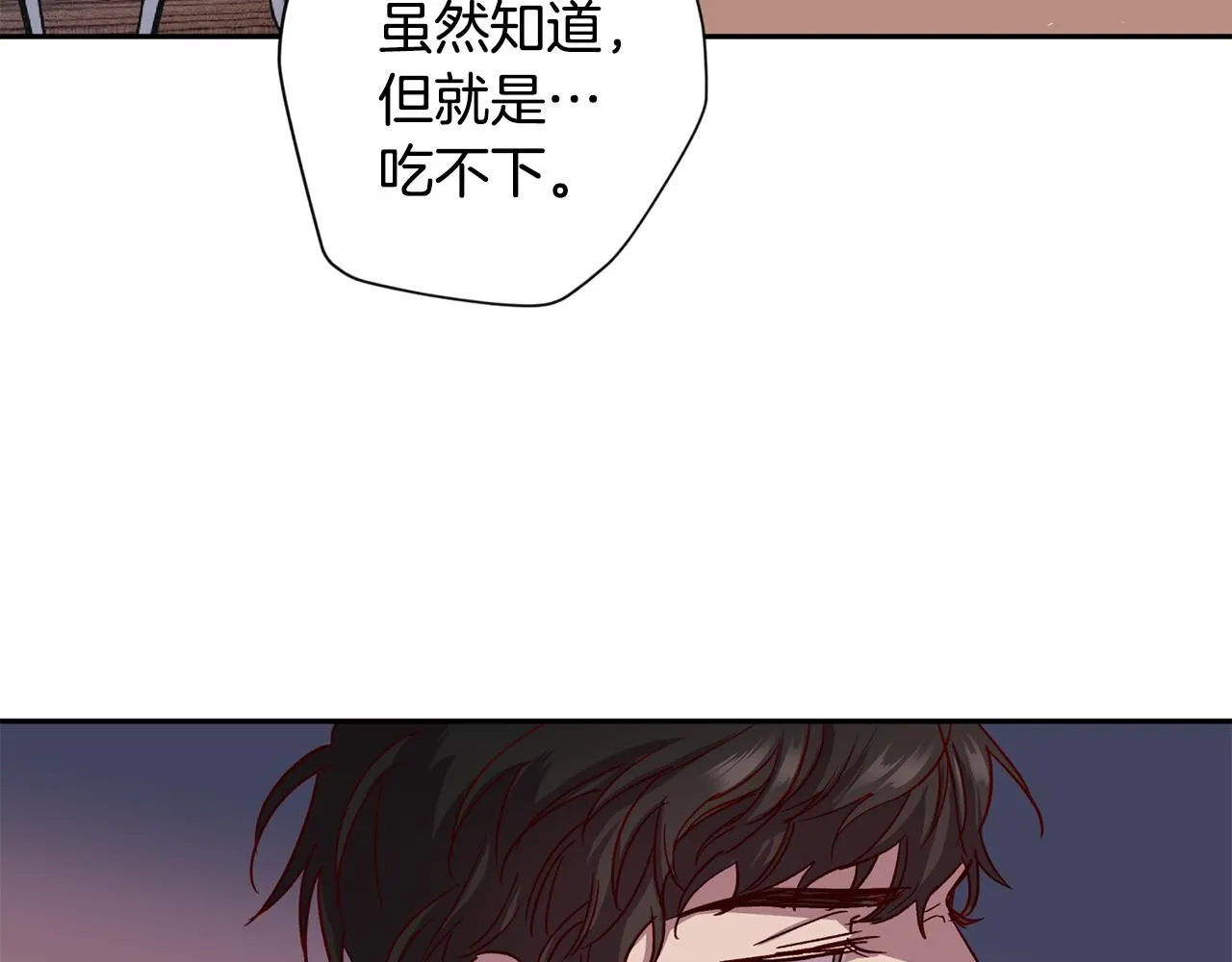 第68话 原主人 第27页