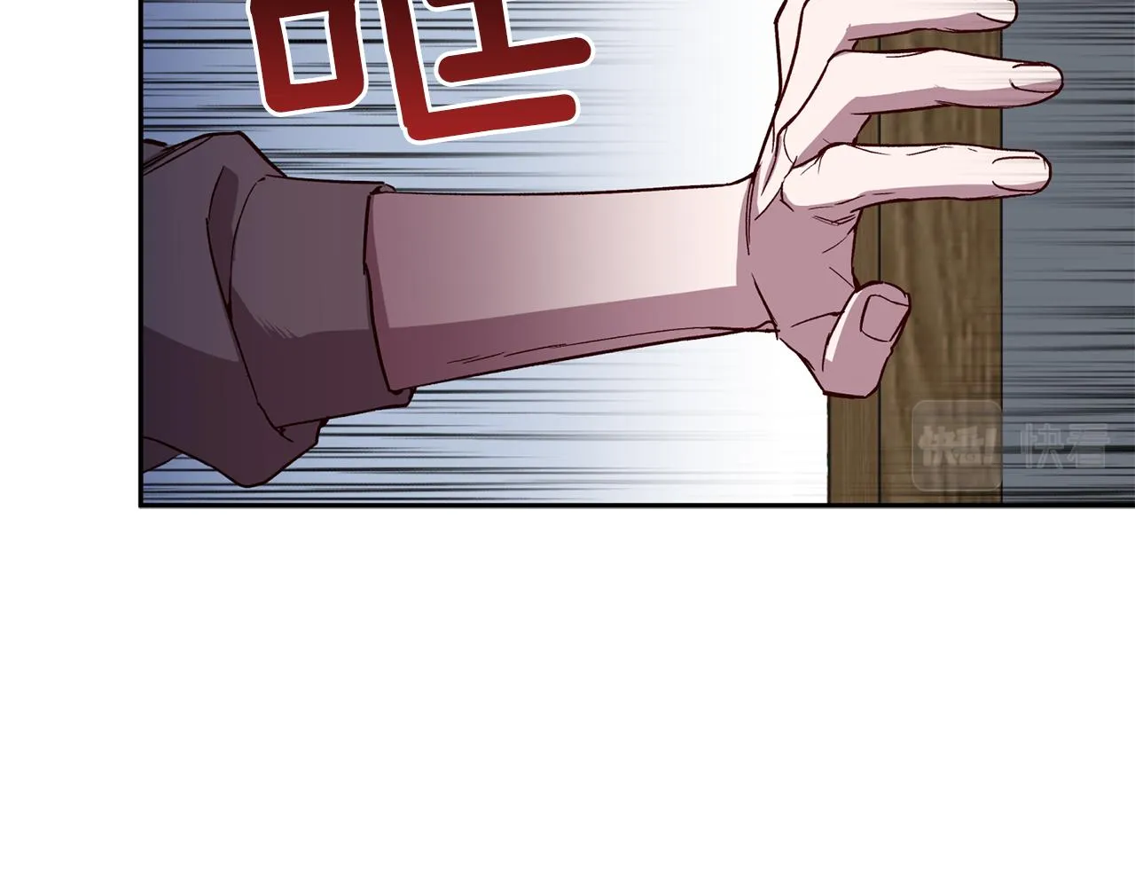 第68话 原主人 第29页