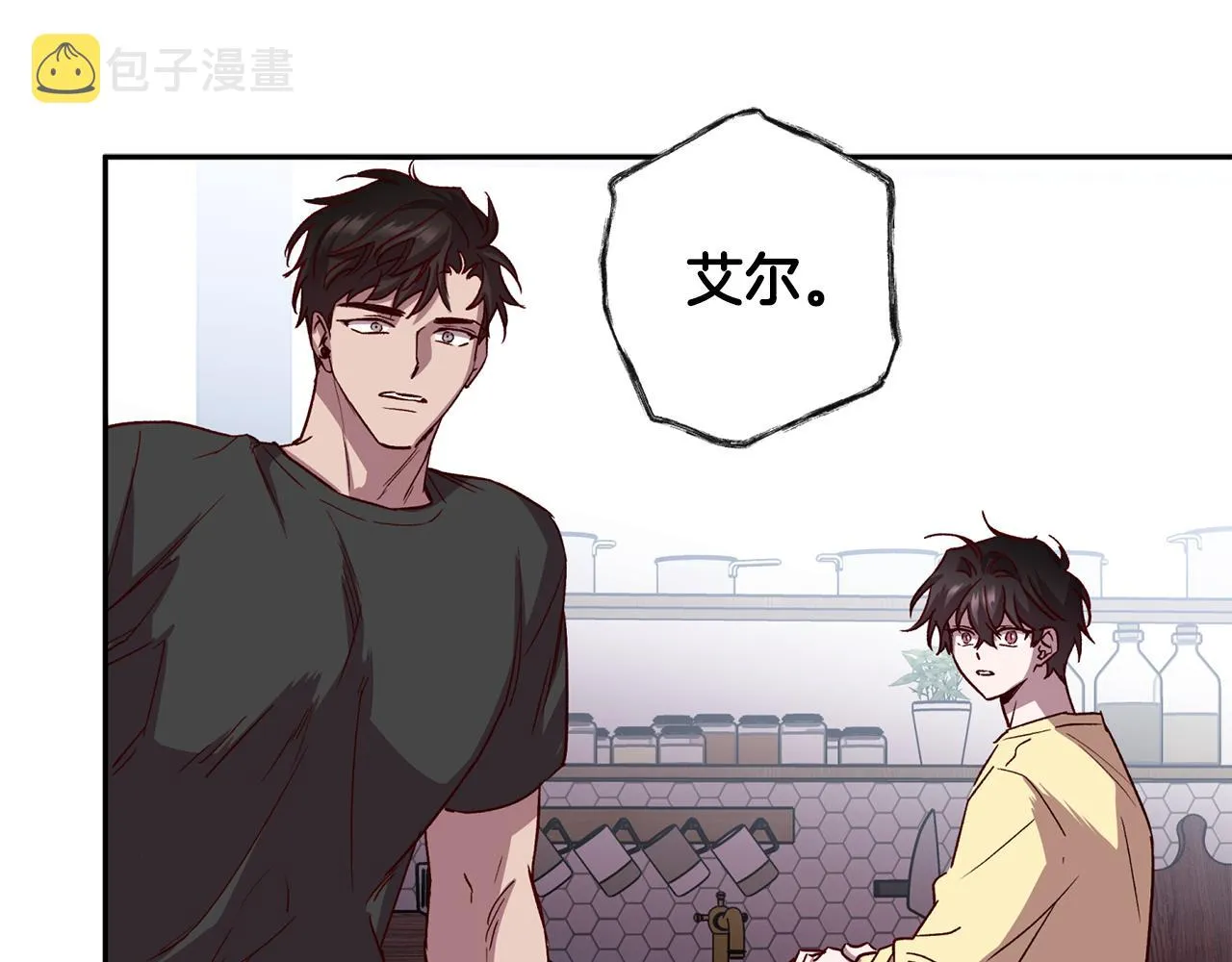 第68话 原主人 第31页