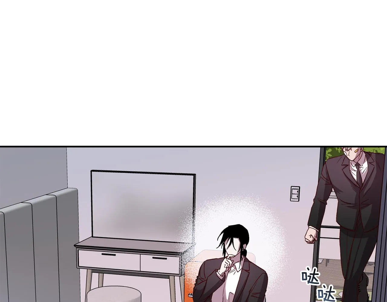第68话 原主人 第37页