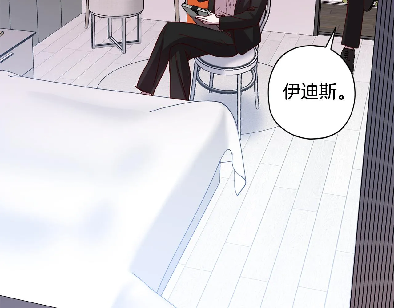 第68话 原主人 第38页
