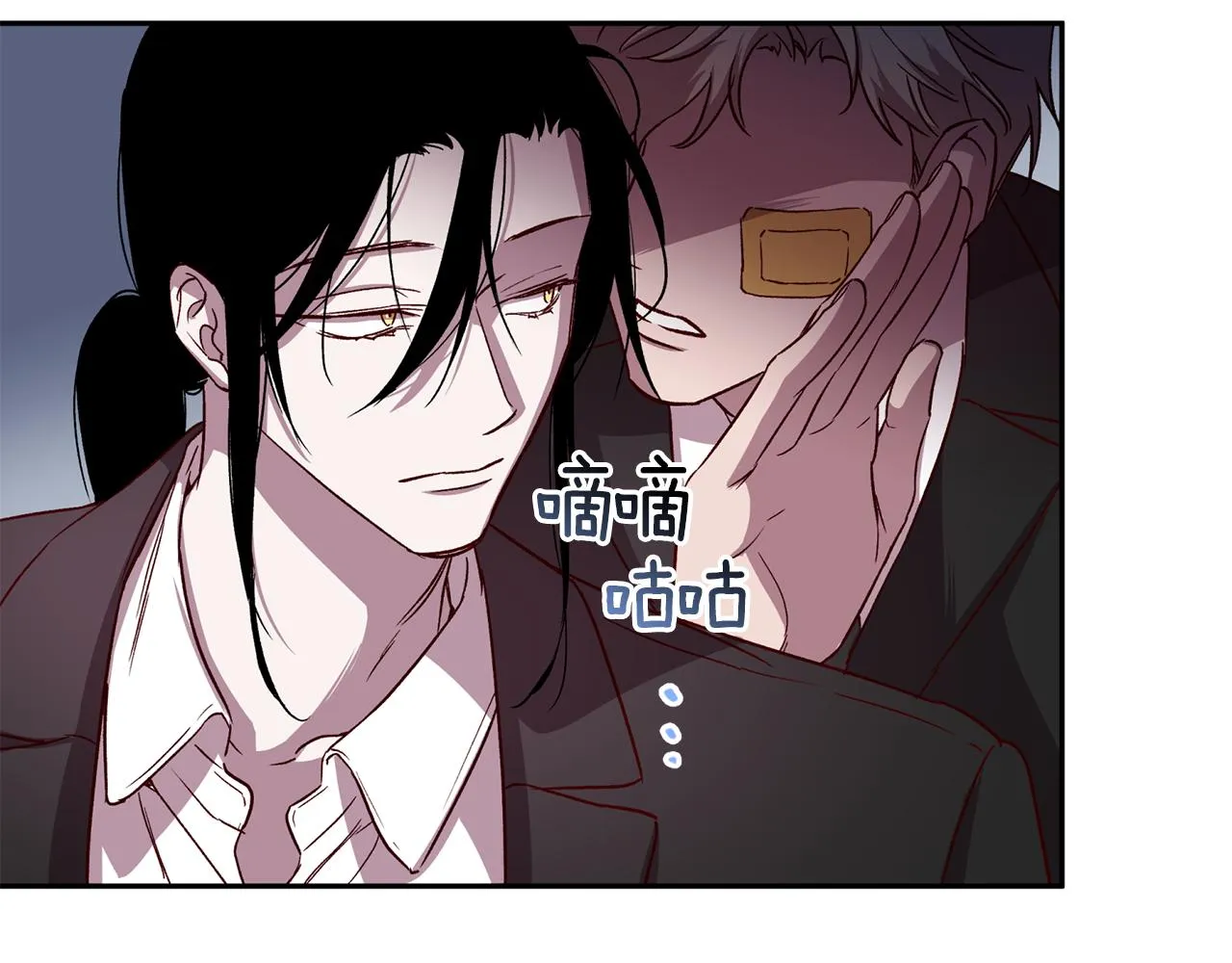 第68话 原主人 第40页