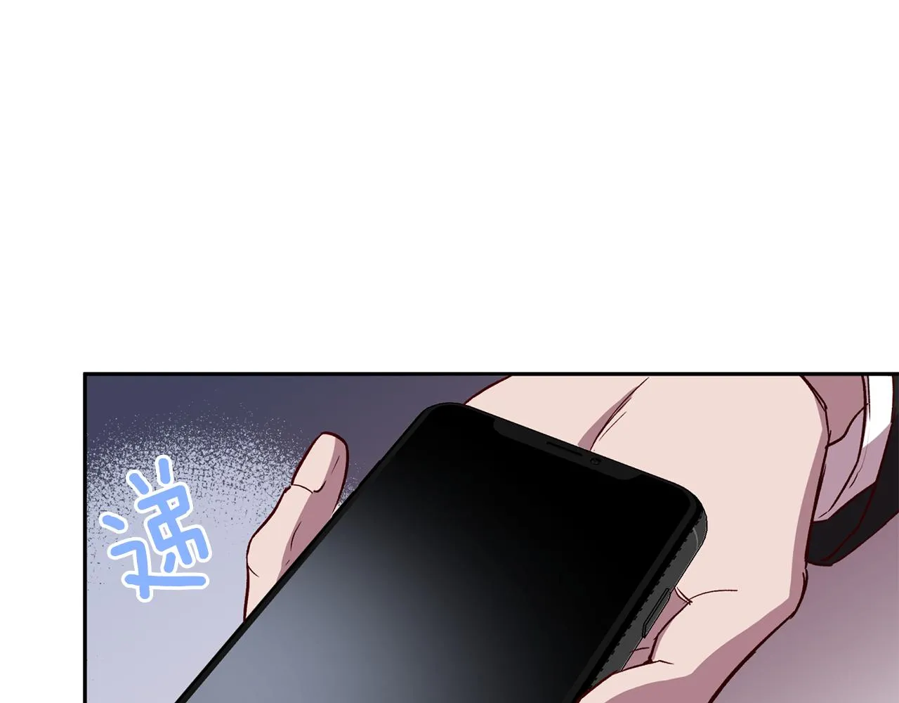 第68话 原主人 第41页