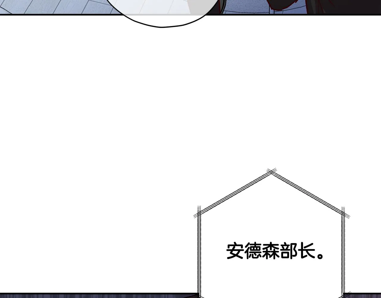 第68话 原主人 第49页
