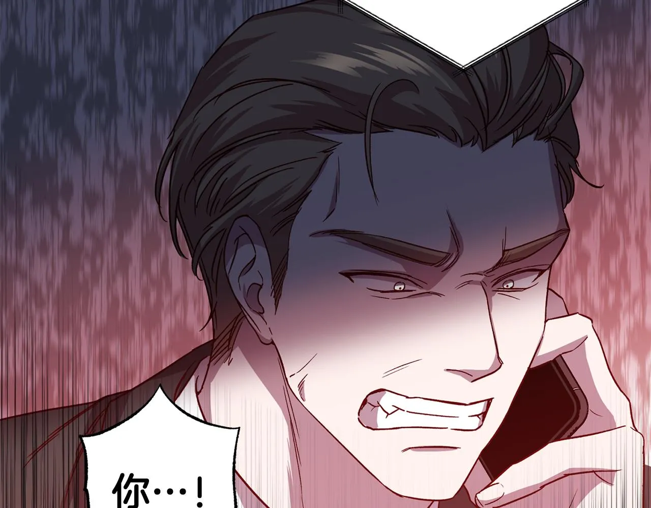 第68话 原主人 第50页