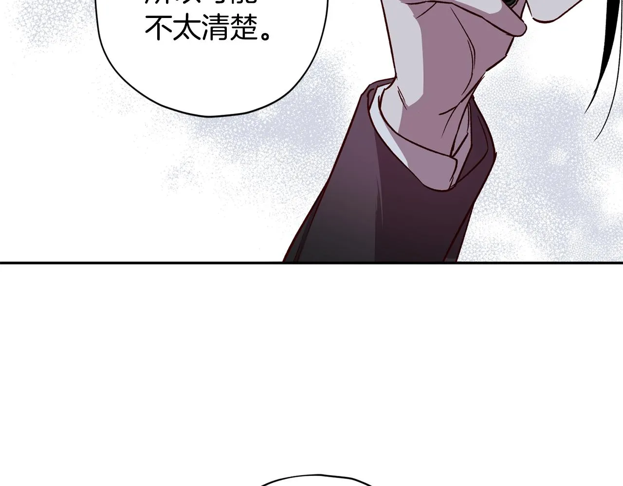 第68话 原主人 第66页