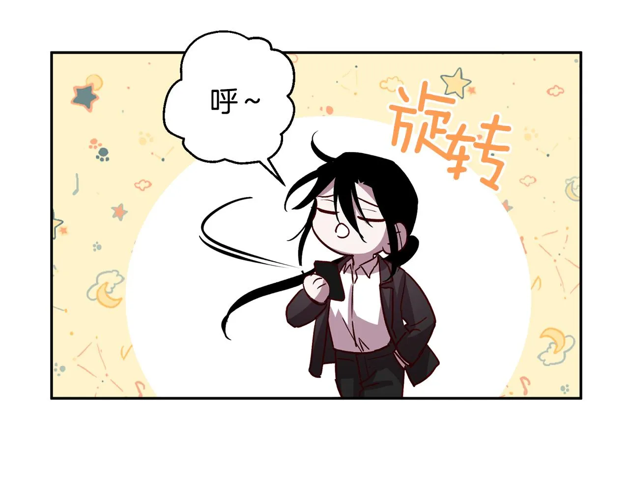 第68话 原主人 第88页