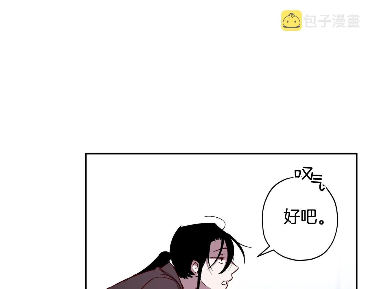第68话 原主人 第115页