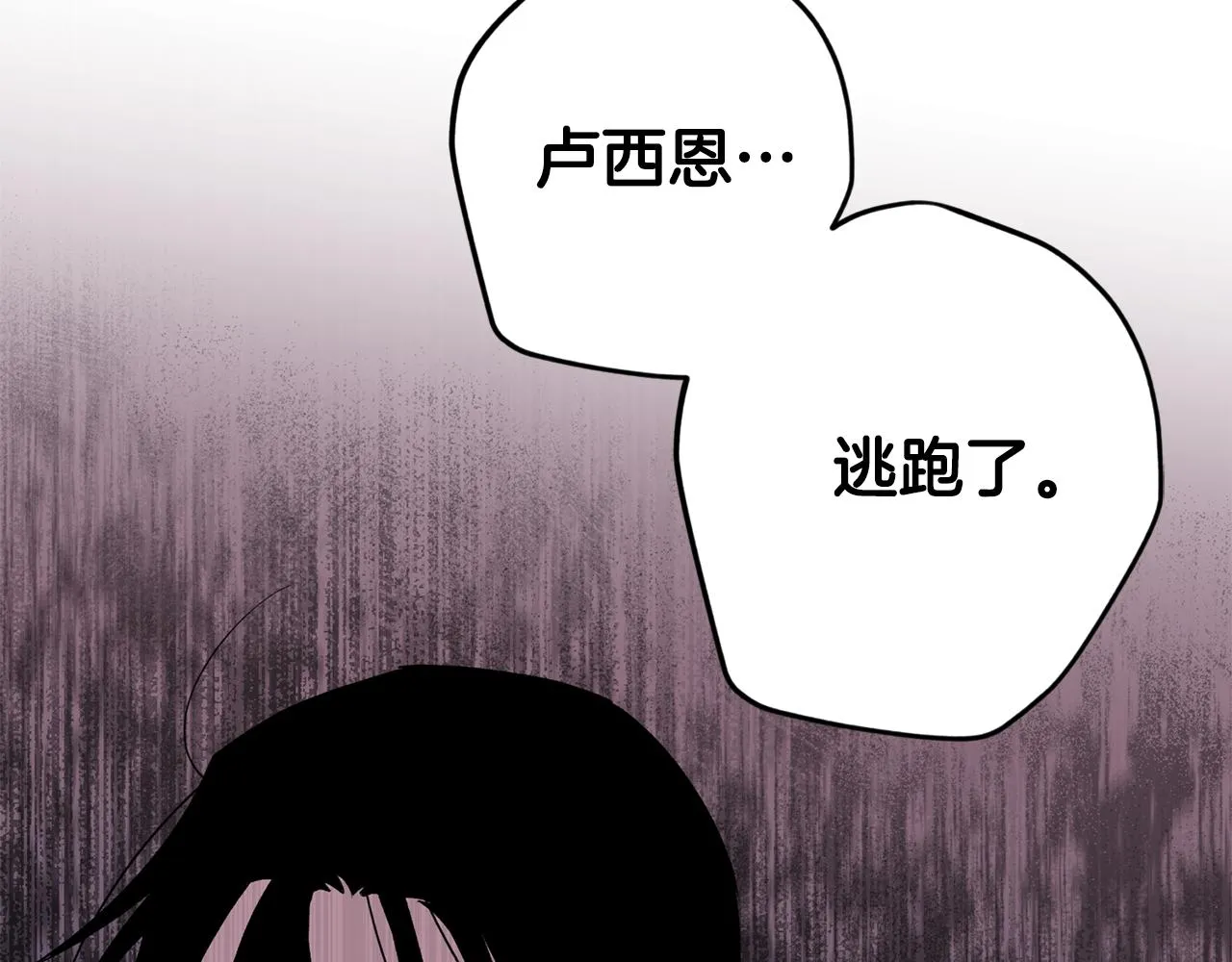 第68话 原主人 第130页