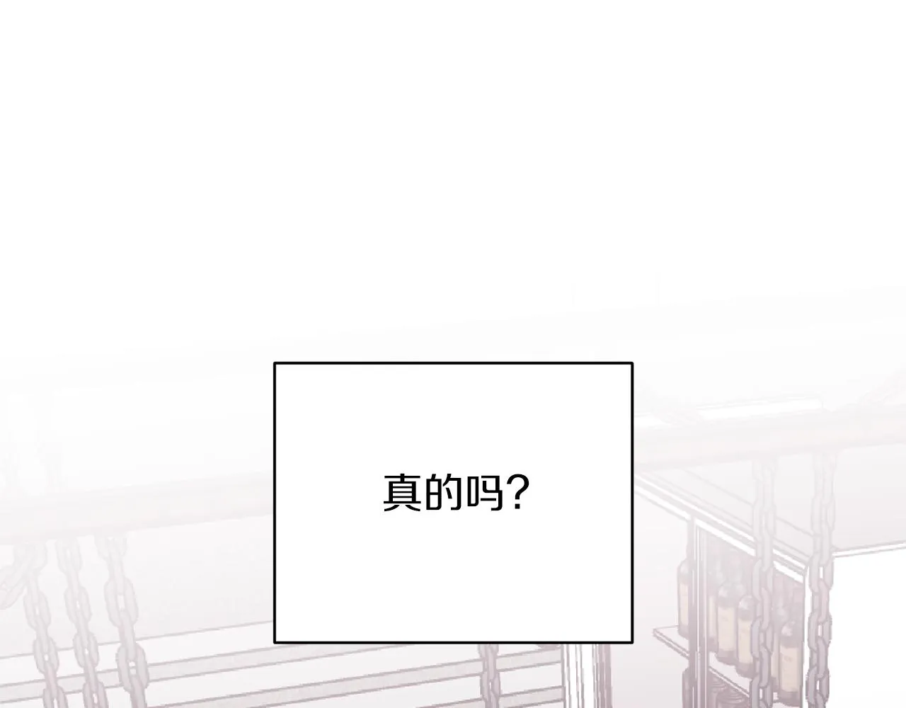 第67话 后悔 第9页