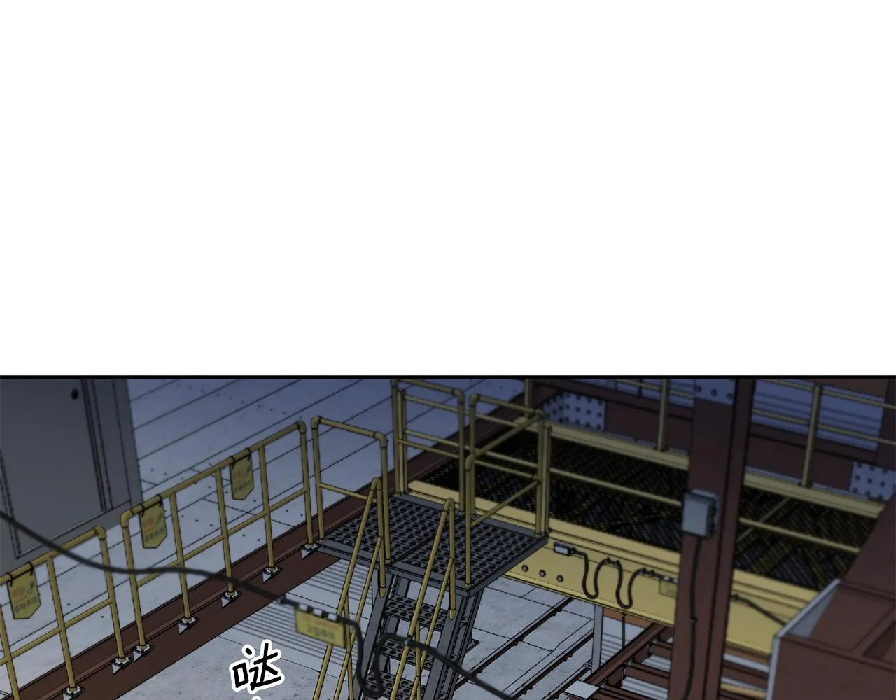 第67话 后悔 第28页