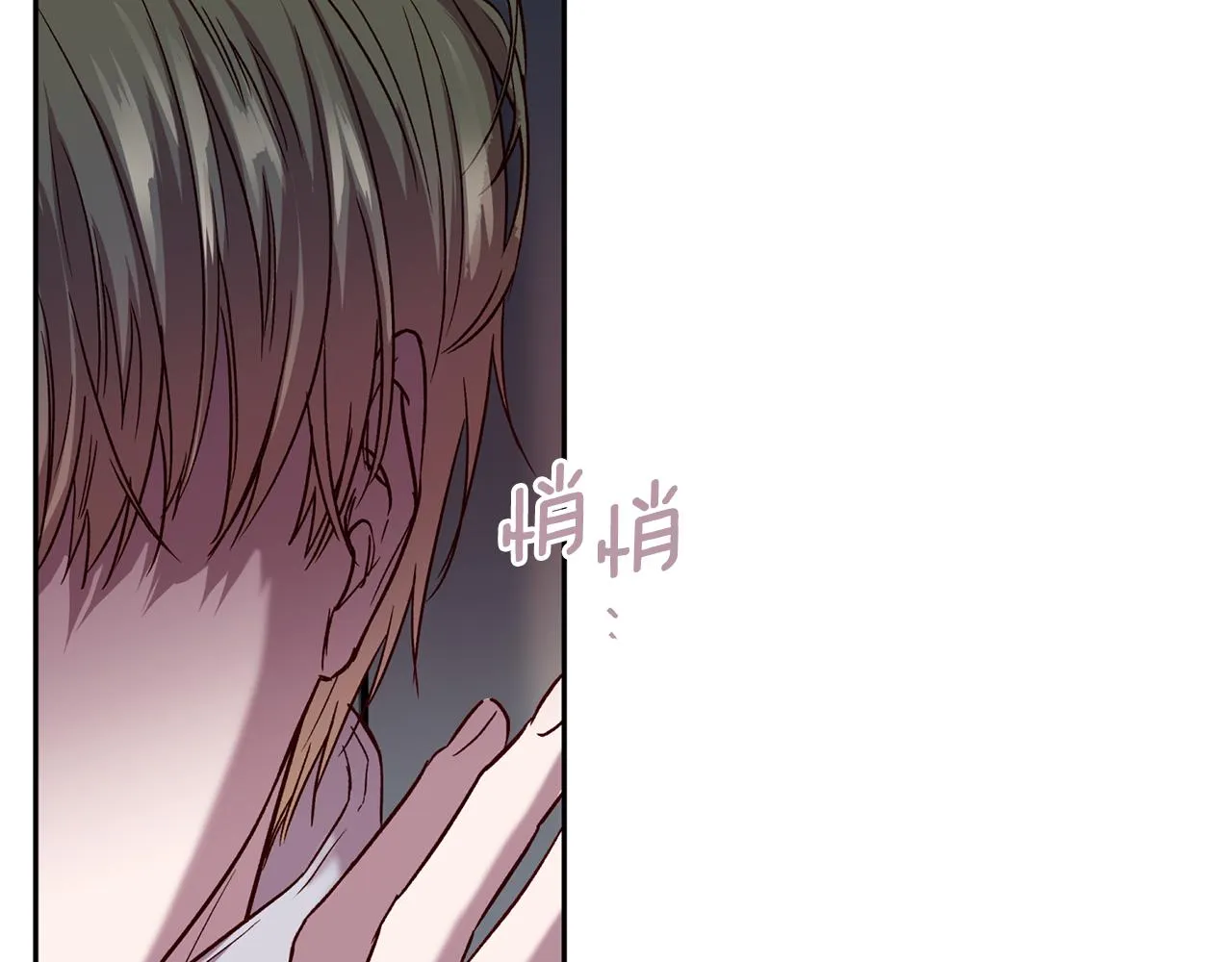 第67话 后悔 第31页