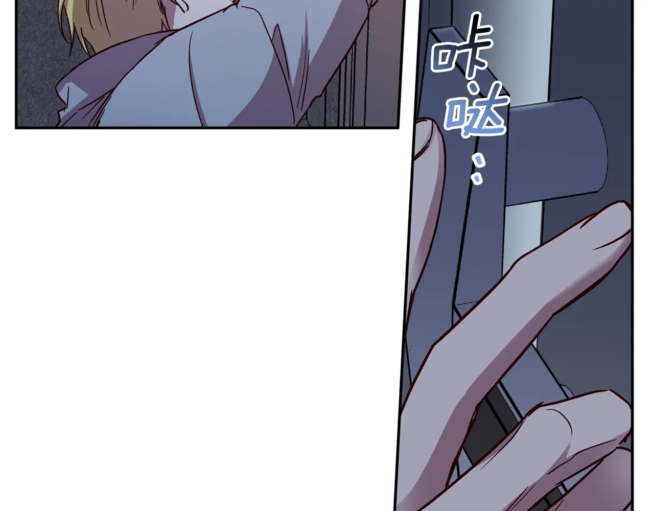 第67话 后悔 第39页