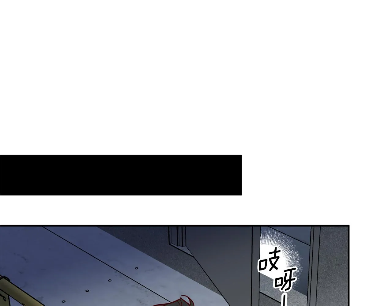 第67话 后悔 第52页