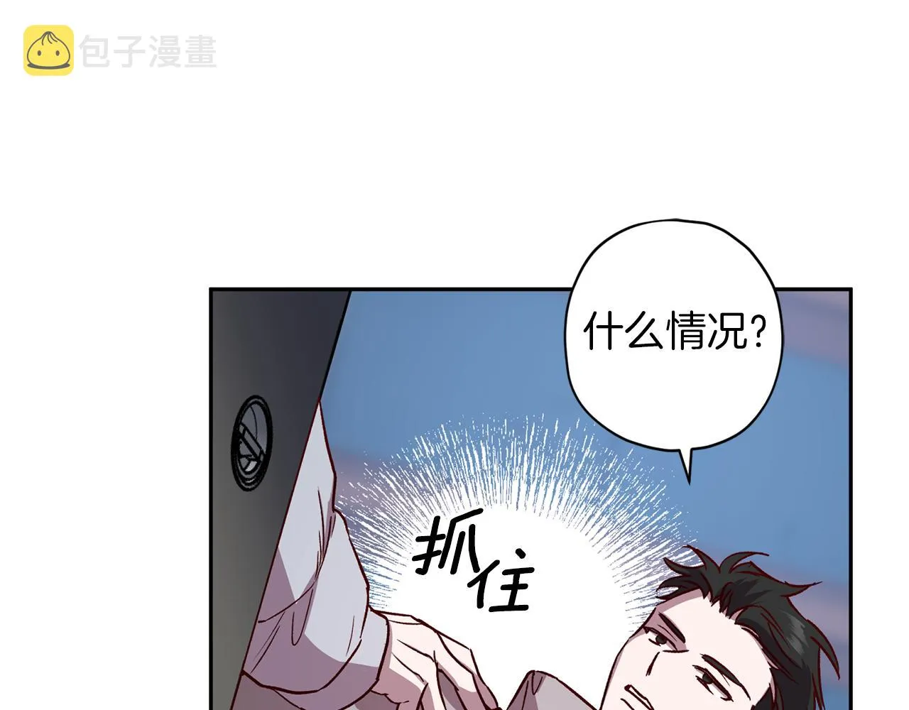 第67话 后悔 第54页