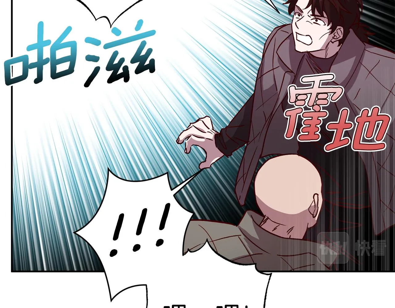 第67话 后悔 第57页