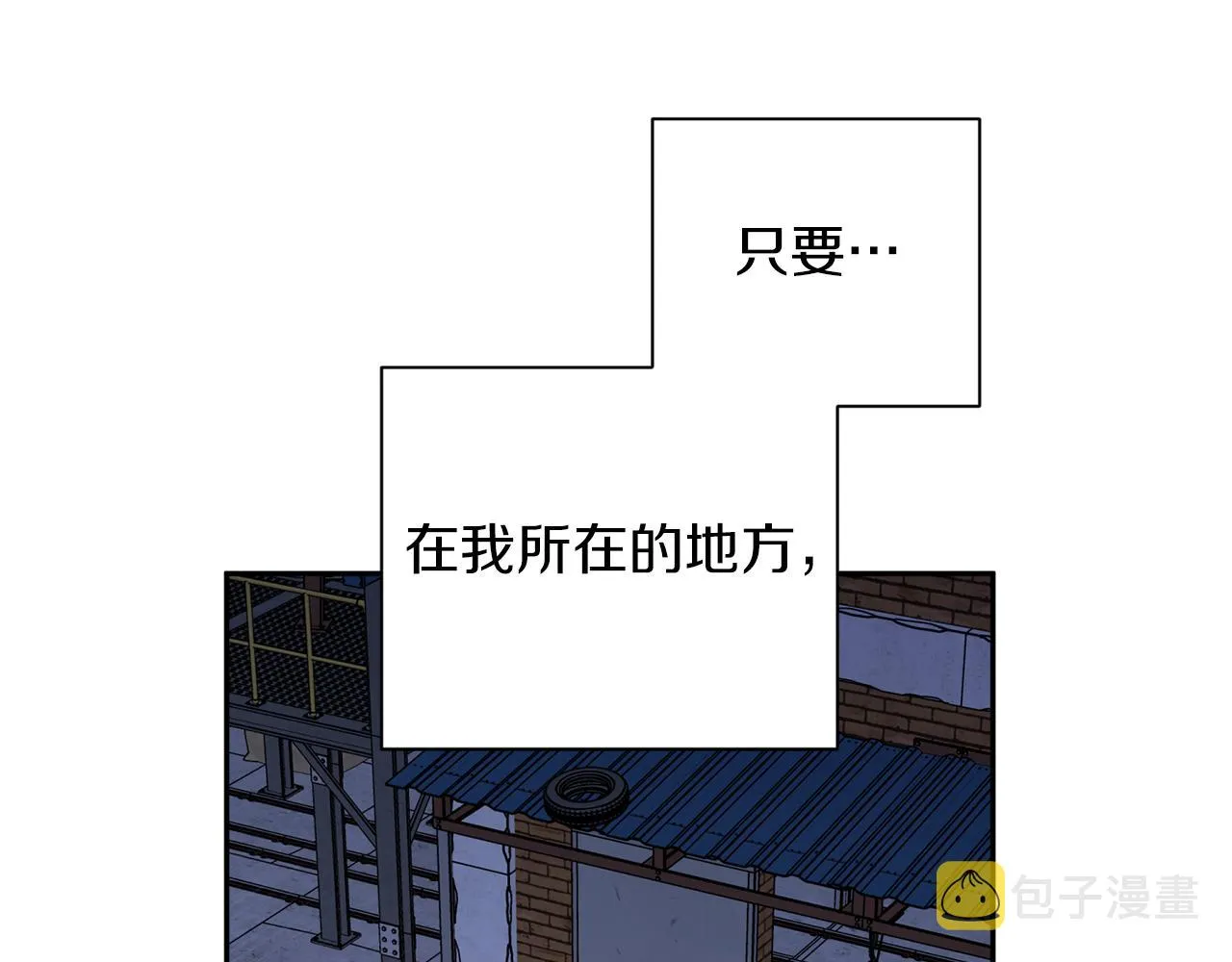 第67话 后悔 第64页