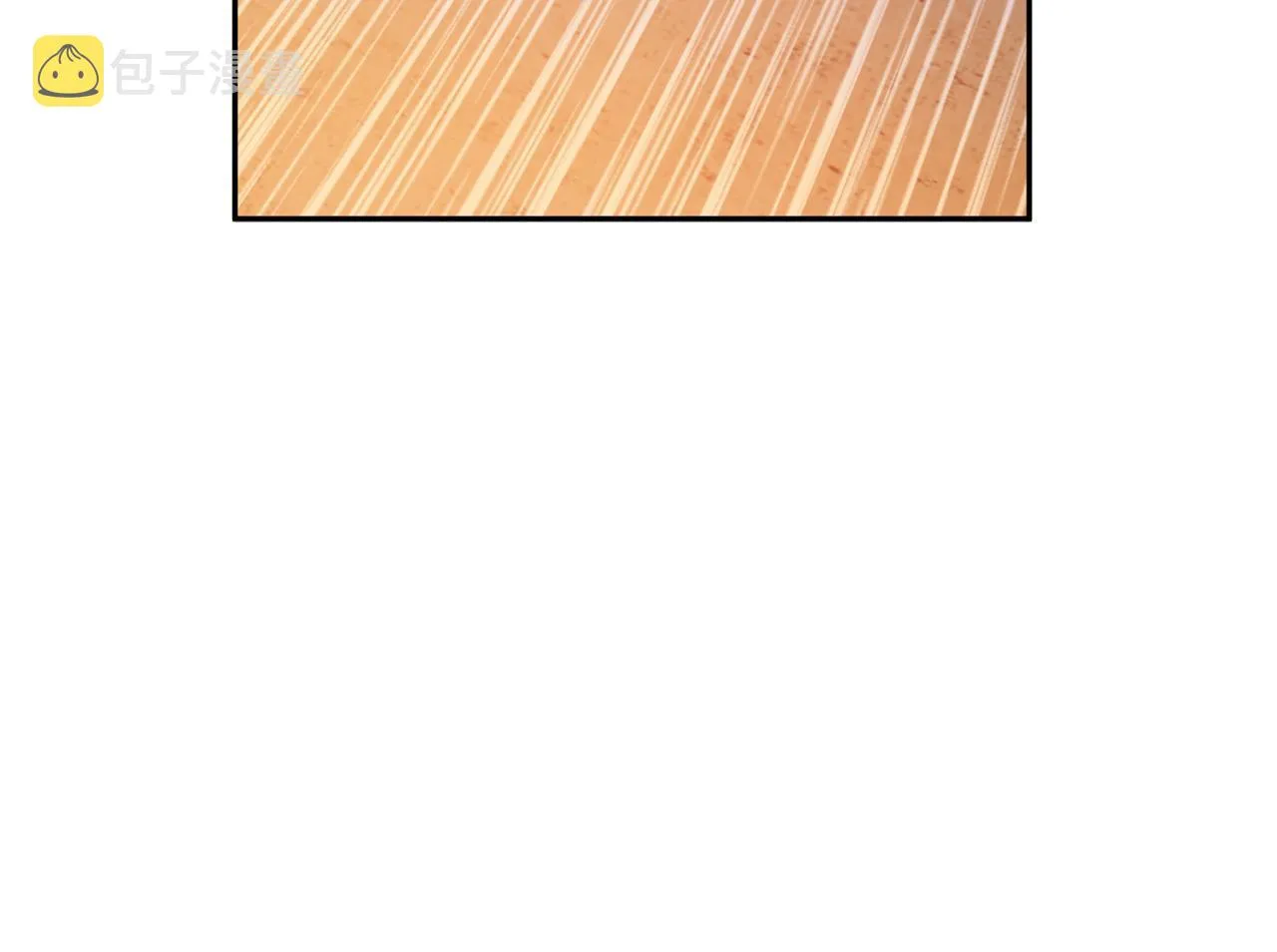 第67话 后悔 第66页