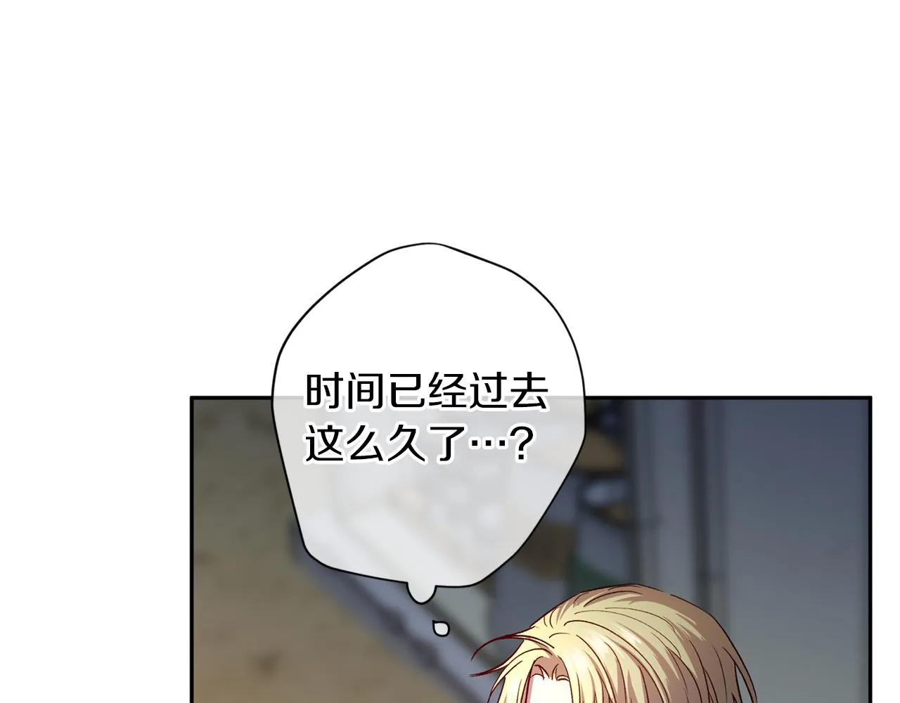 第67话 后悔 第74页