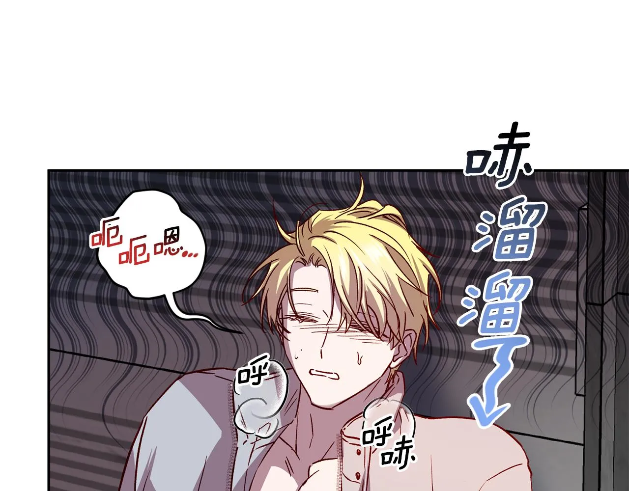 第67话 后悔 第79页