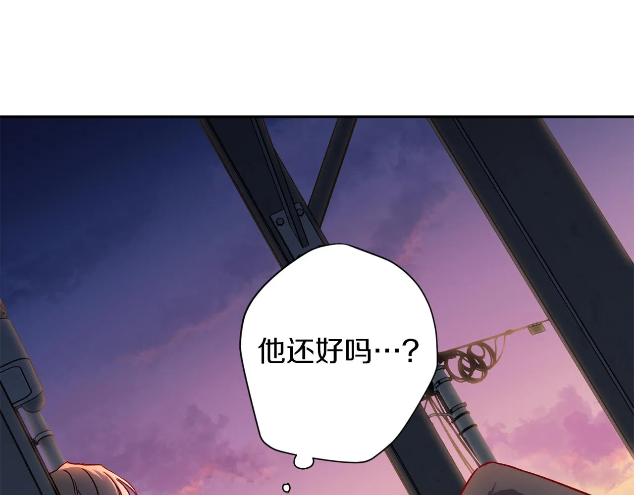 第67话 后悔 第81页
