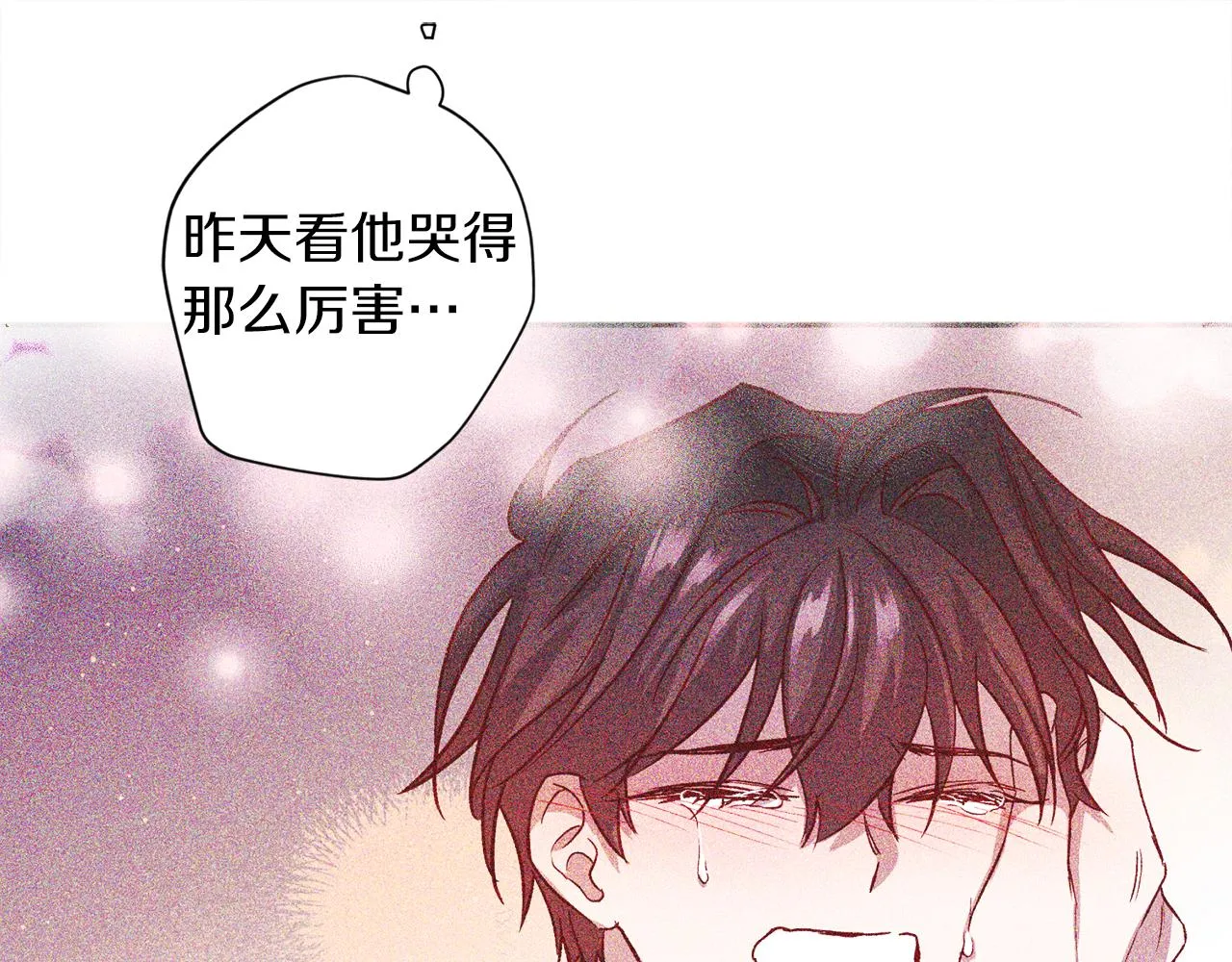 第67话 后悔 第83页