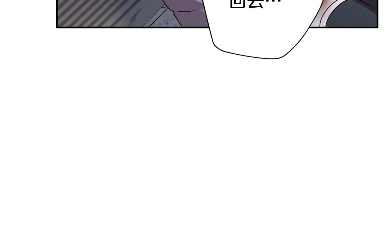 第67话 后悔 第89页