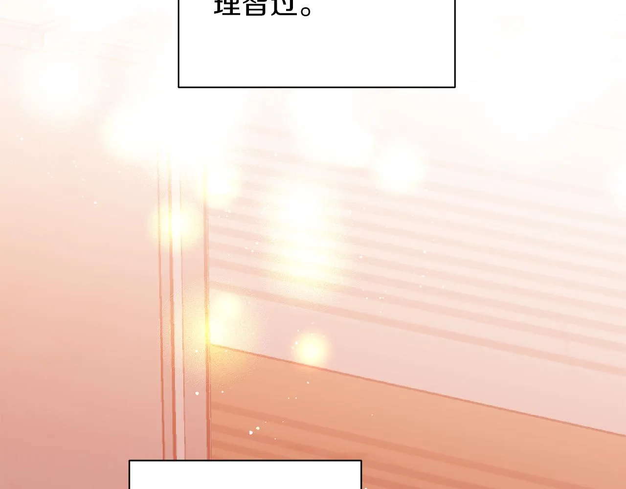 第67话 后悔 第101页