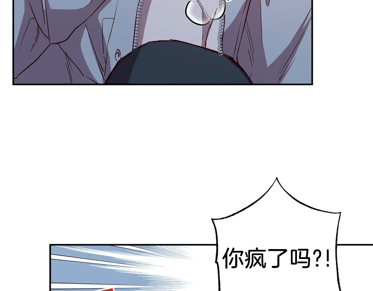 第67话 后悔 第106页