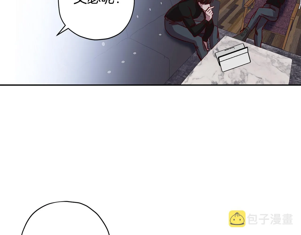 第67话 后悔 第118页