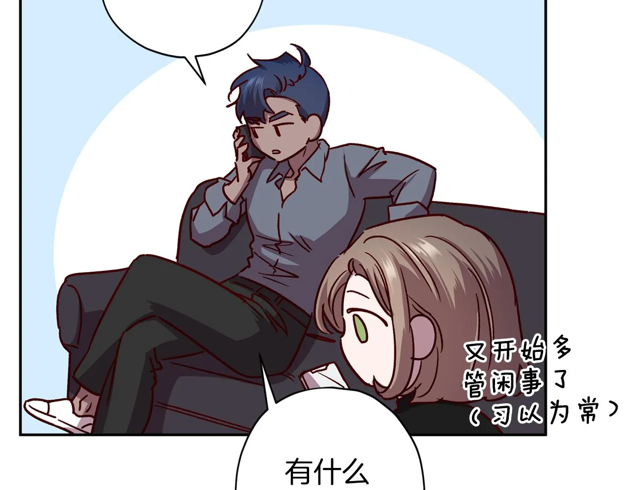 第67话 后悔 第124页