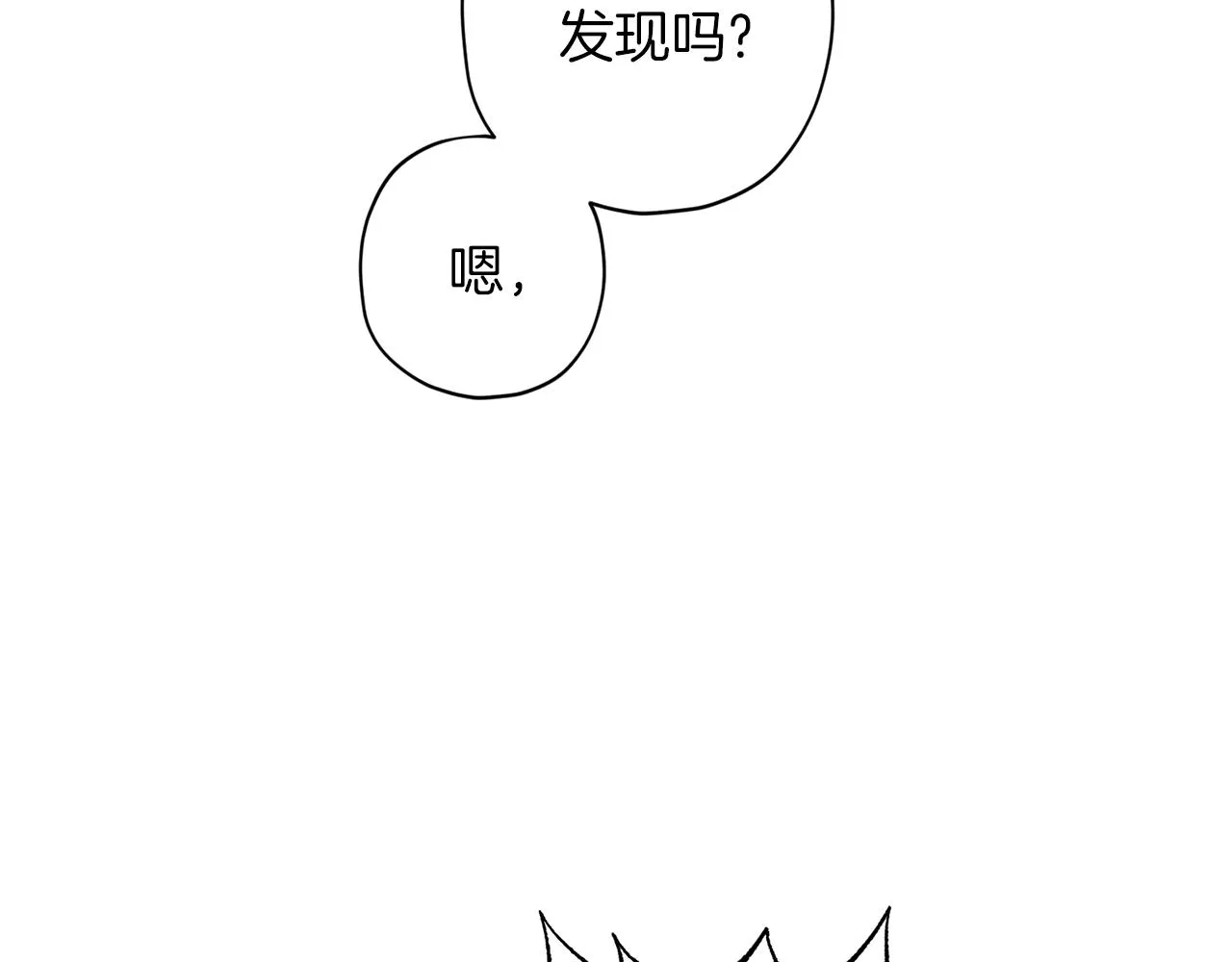 第67话 后悔 第125页