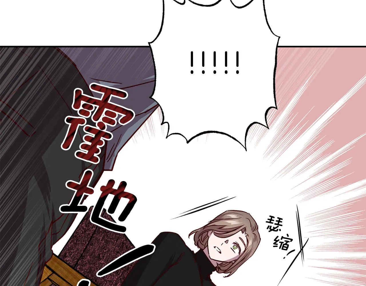 第67话 后悔 第126页