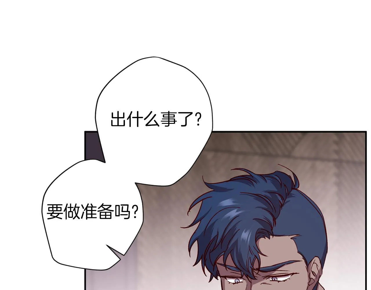 第67话 后悔 第128页