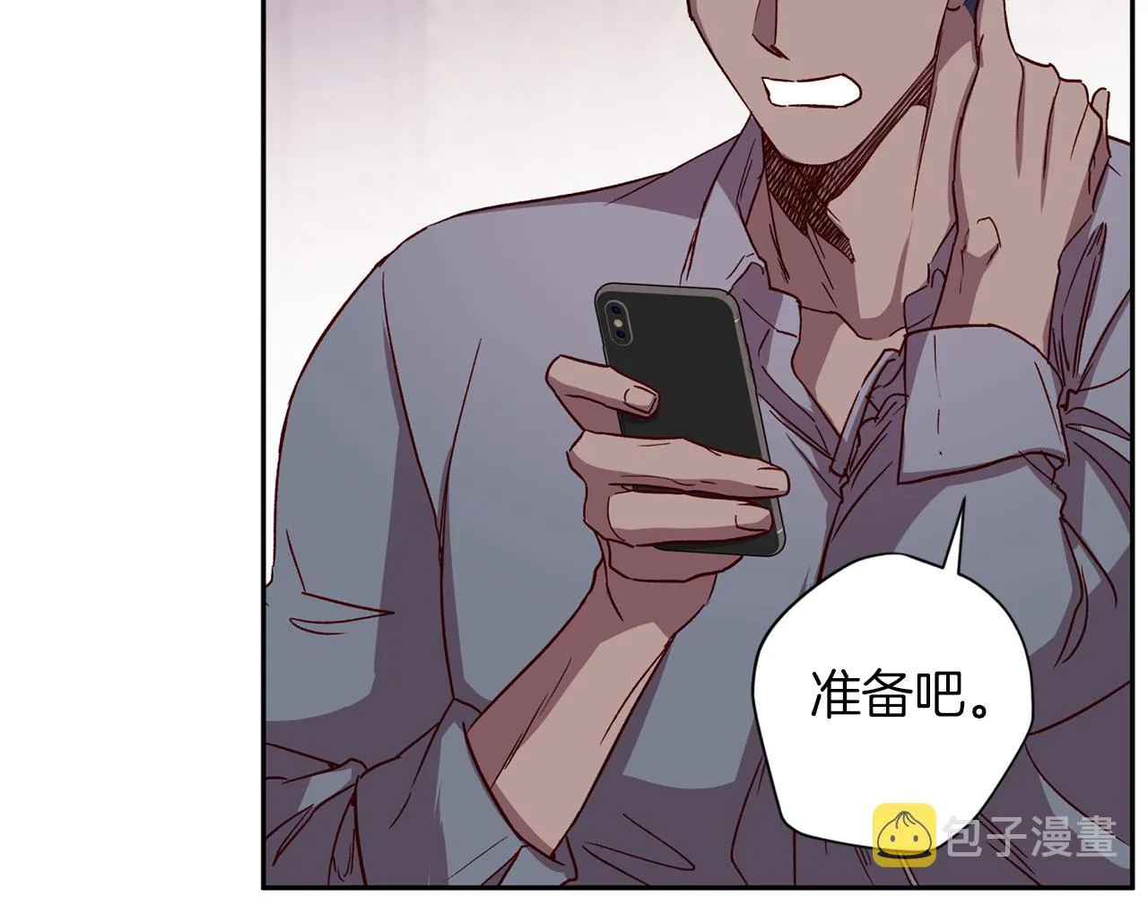 第67话 后悔 第129页