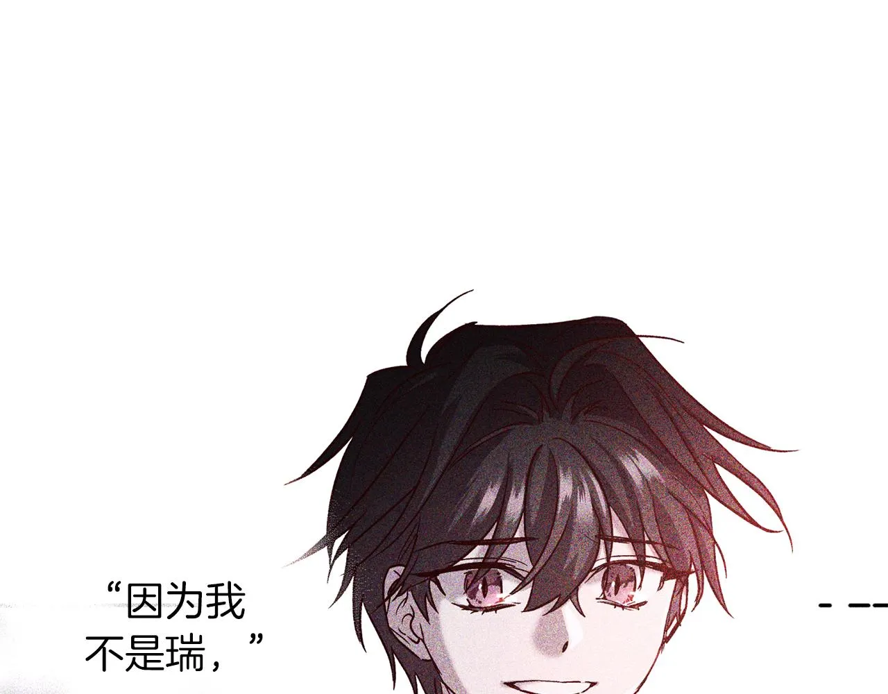 第67话 后悔 第135页
