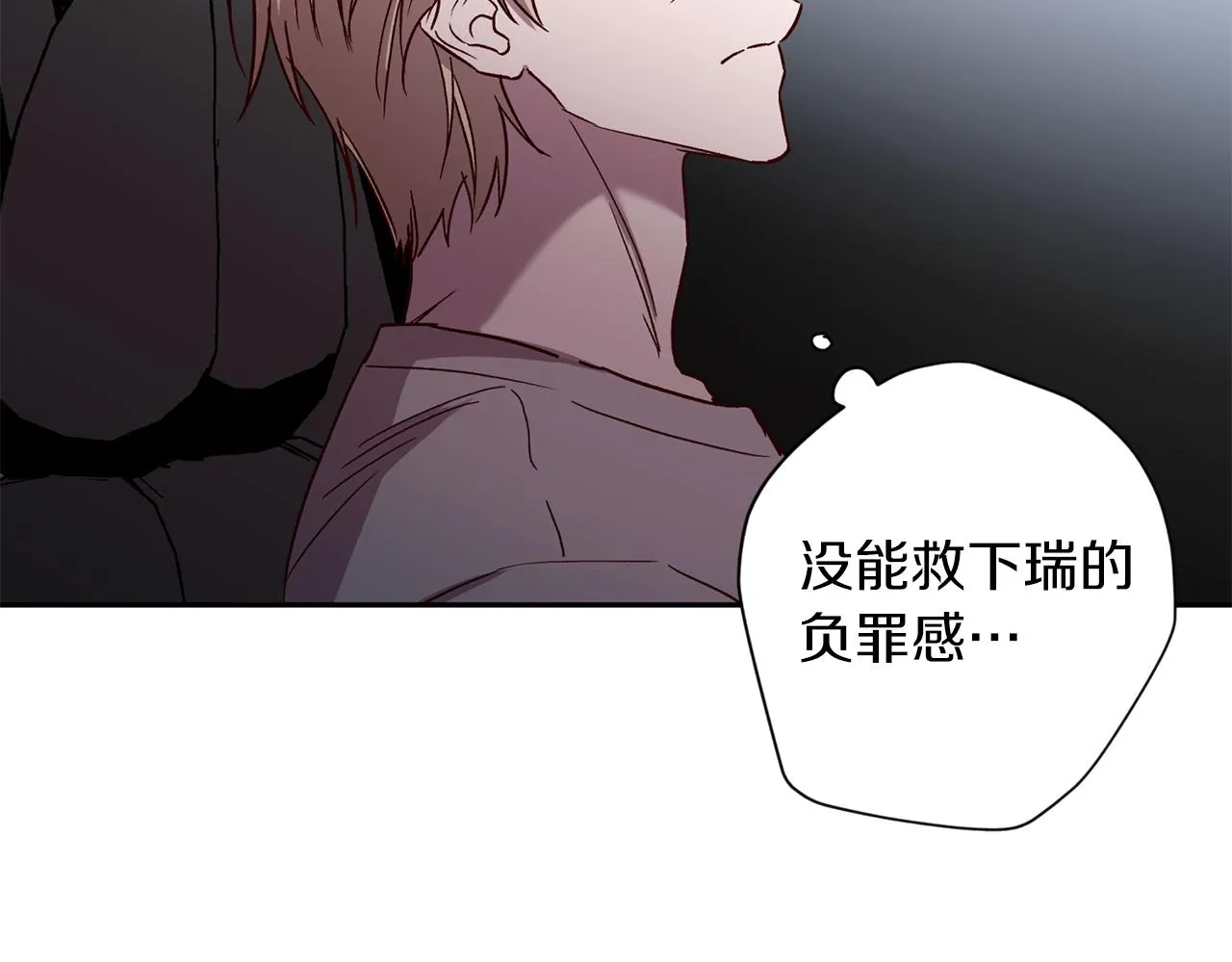 第67话 后悔 第142页