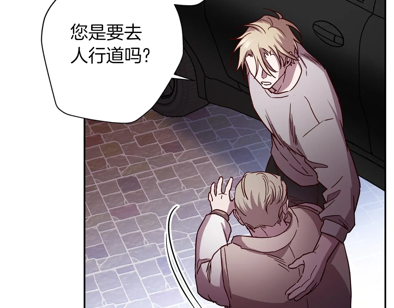 第67话 后悔 第145页