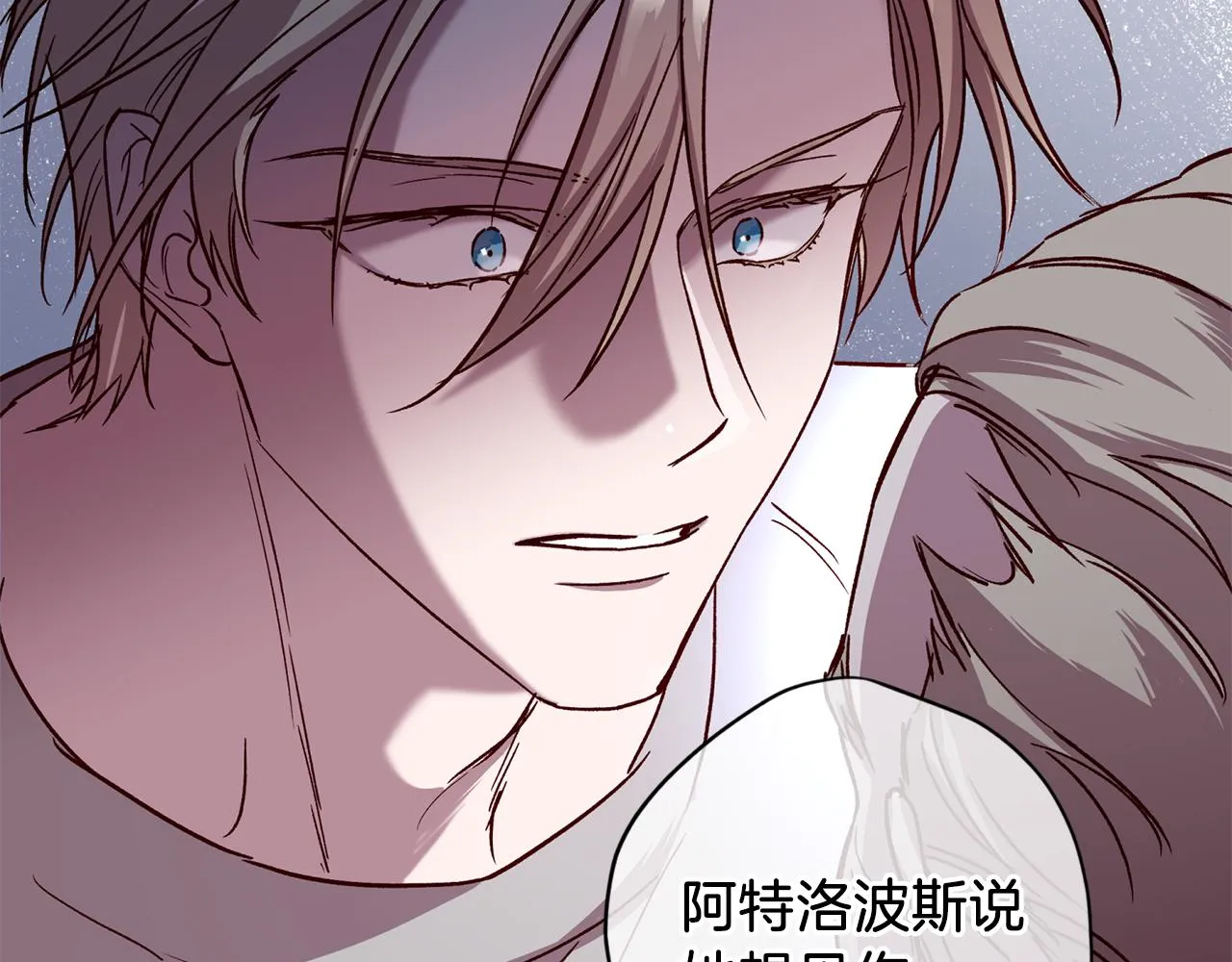 第67话 后悔 第149页