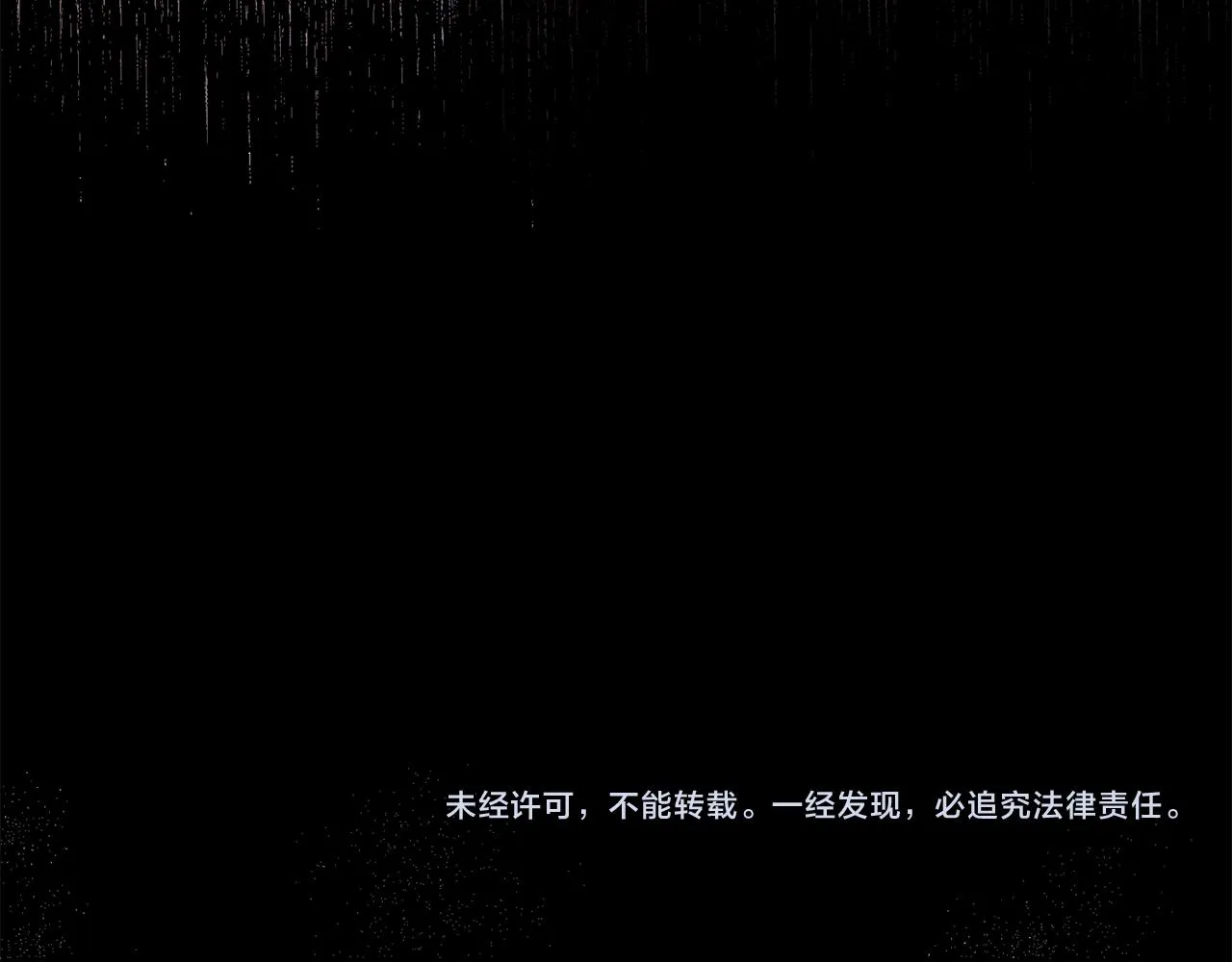 第67话 后悔 第151页