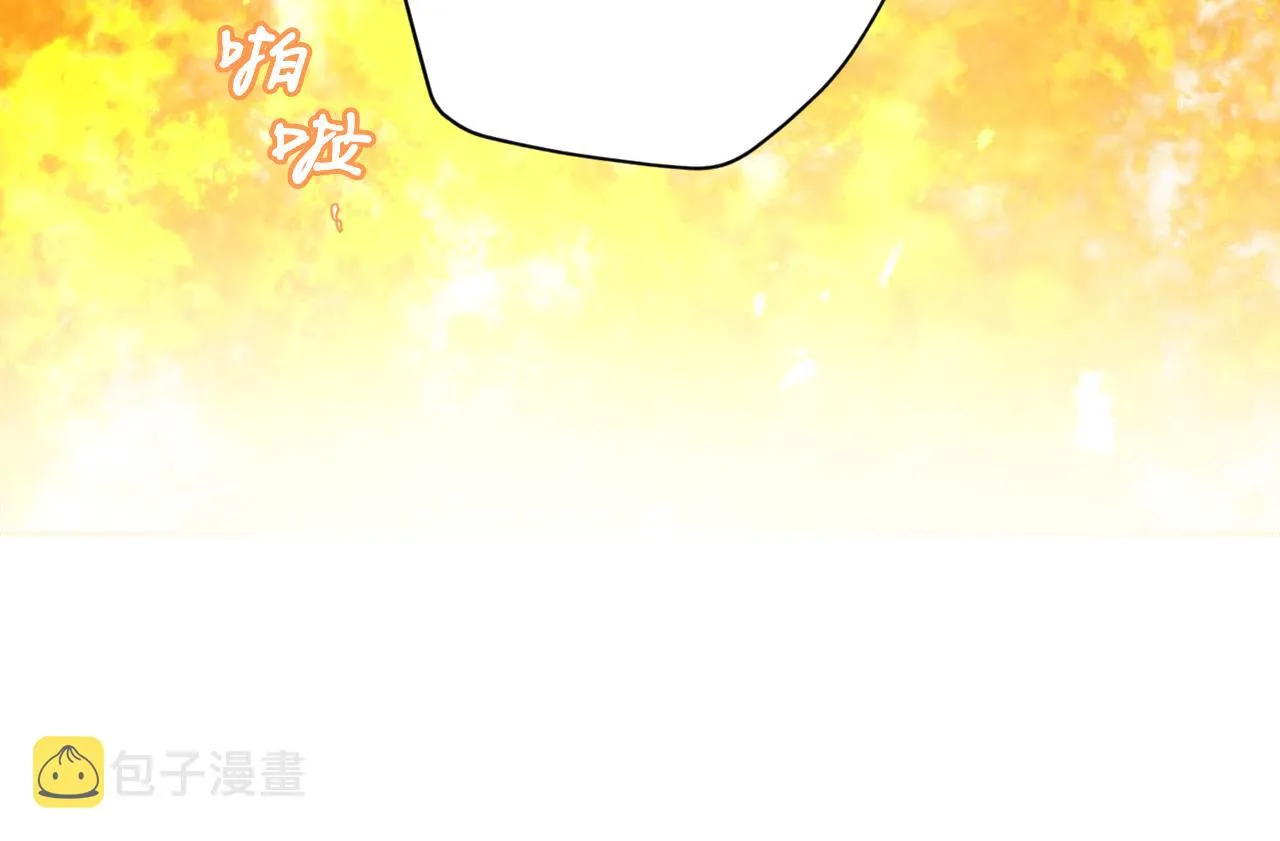 第66话 得知真相 第10页