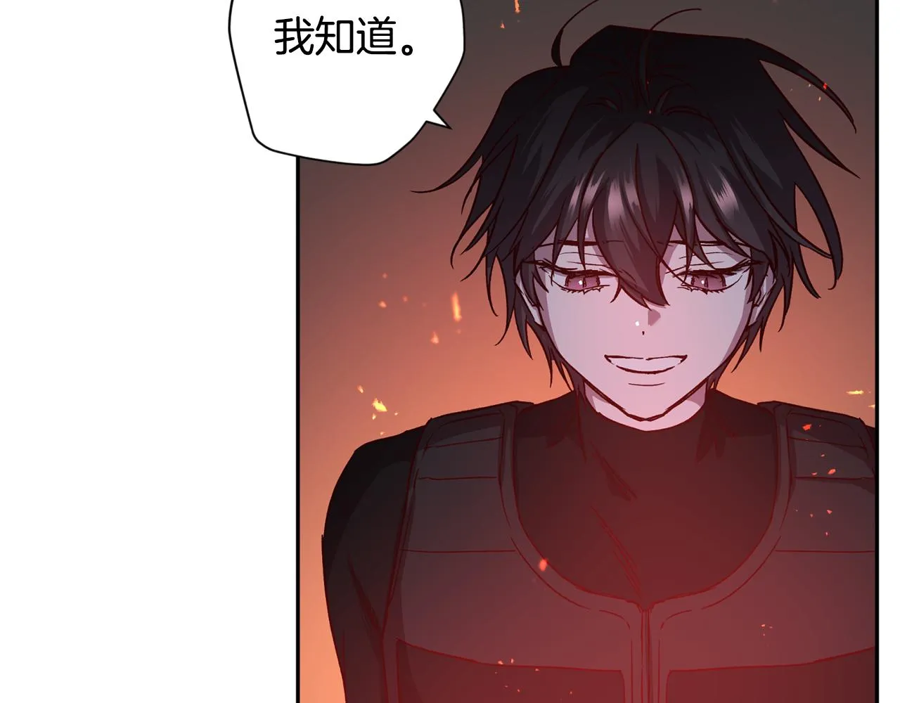 第66话 得知真相 第13页