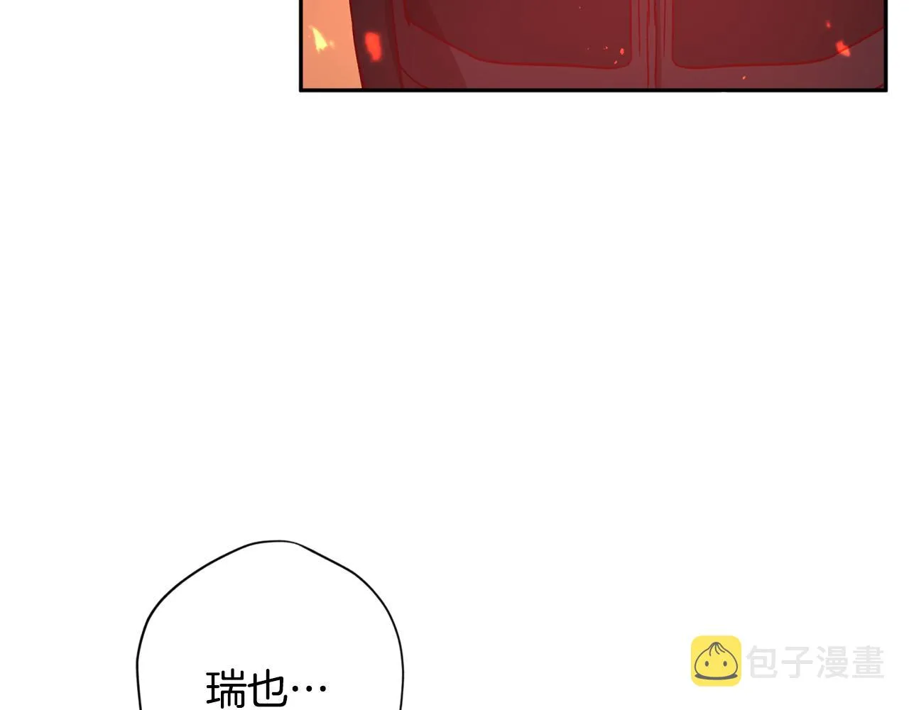 第66话 得知真相 第14页