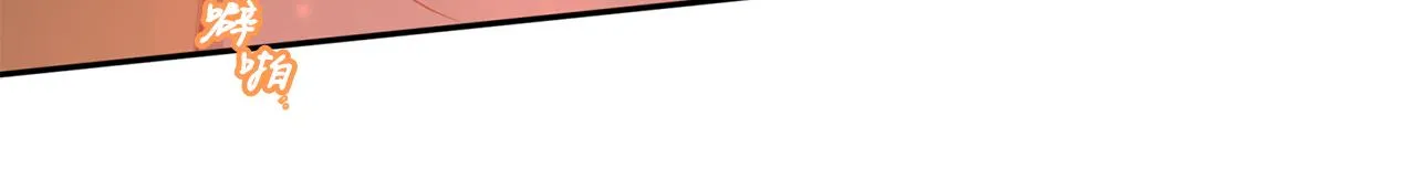 第66话 得知真相 第16页