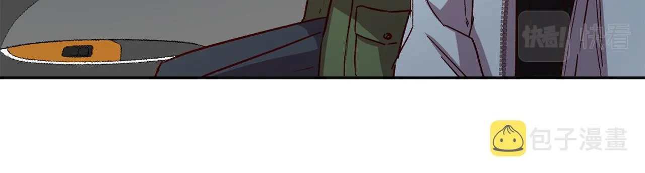 第66话 得知真相 第45页