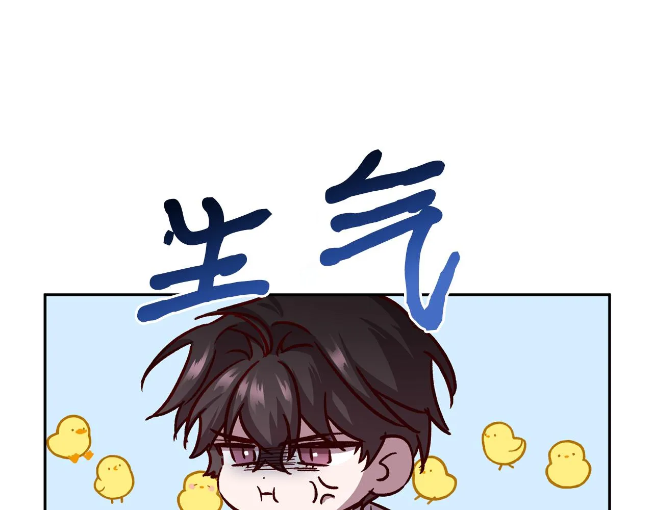 第66话 得知真相 第50页