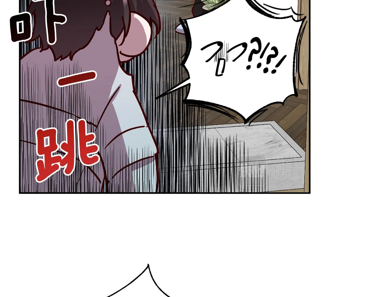 第66话 得知真相 第59页