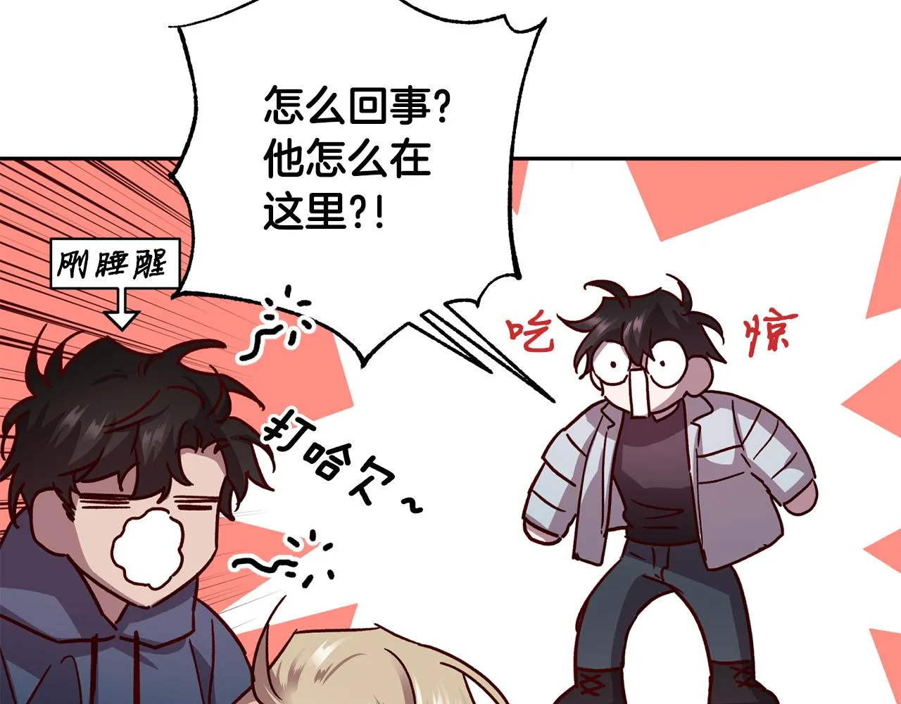第66话 得知真相 第60页