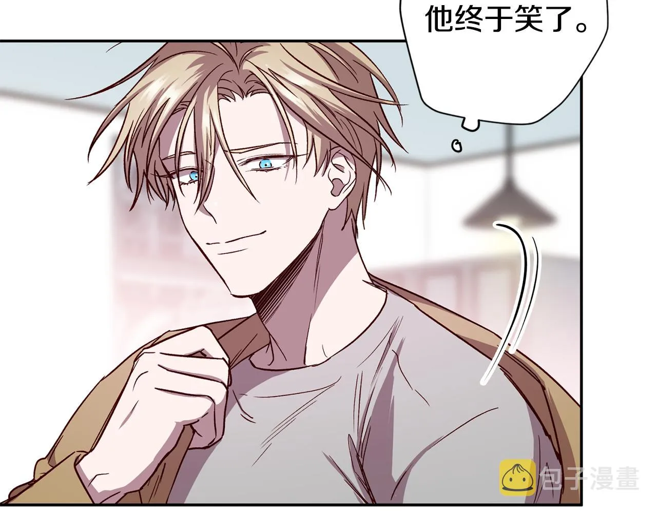 第66话 得知真相 第67页